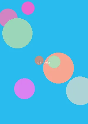《流浪地球2》在线观看 - 进击的巨人海报